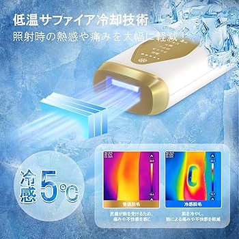 Amazon | Wolliran 脱毛器 VIO対応 全身適用 手動・自動照射 無痛脱毛