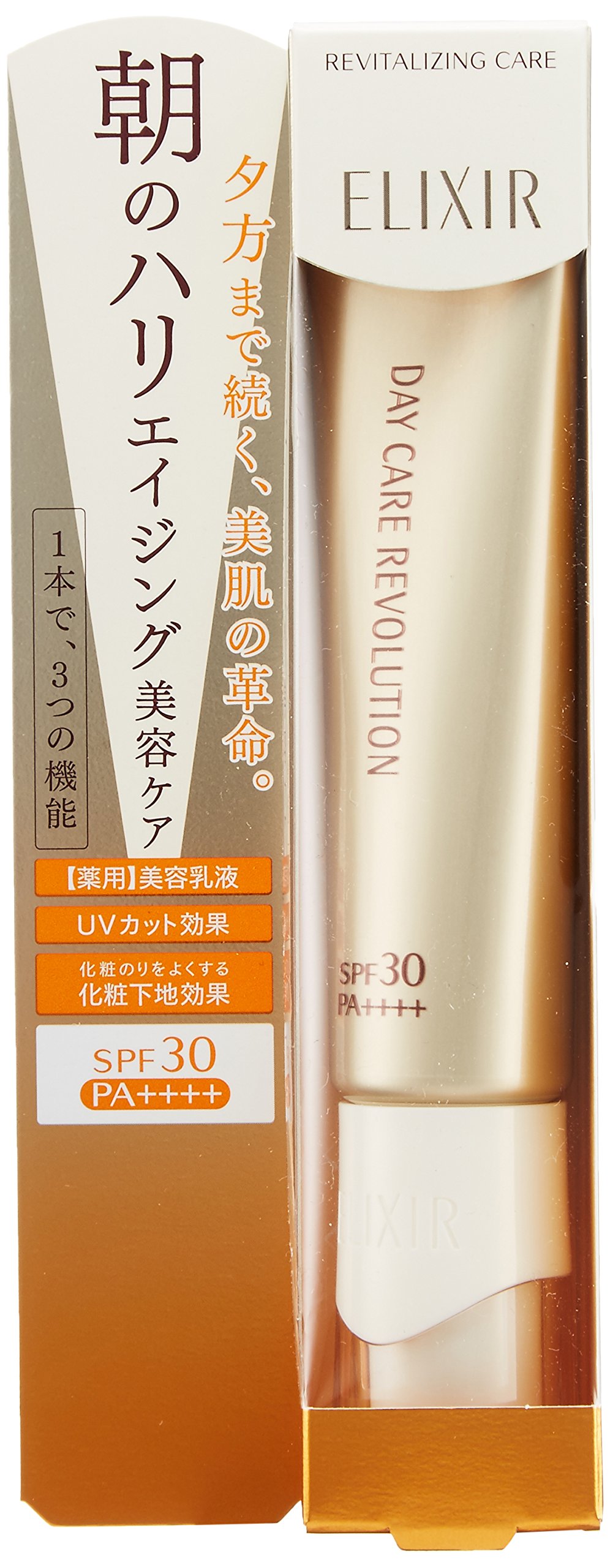 Amazon.co.jp: Shiseido ELIXIL Superior Day Care Revolution W II