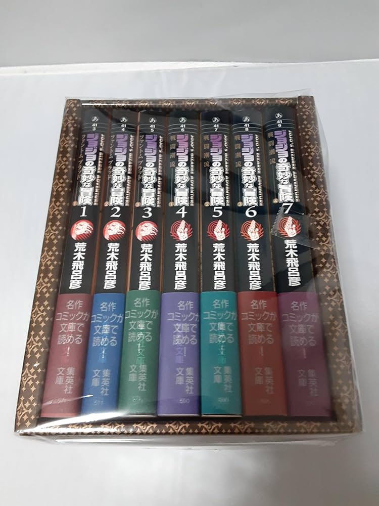 ジョジョの奇妙な冒険 全巻セット 1-6部セット（全80巻） ジョジョの