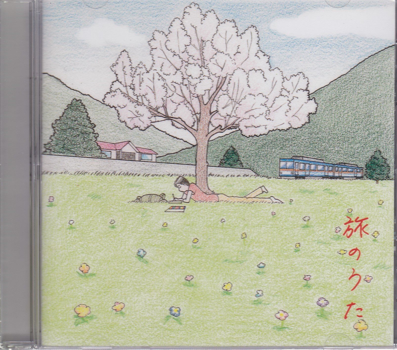 Amazon.co.jp: 旅のうた~NHK「列島縦断 鉄道乗りつくしの旅