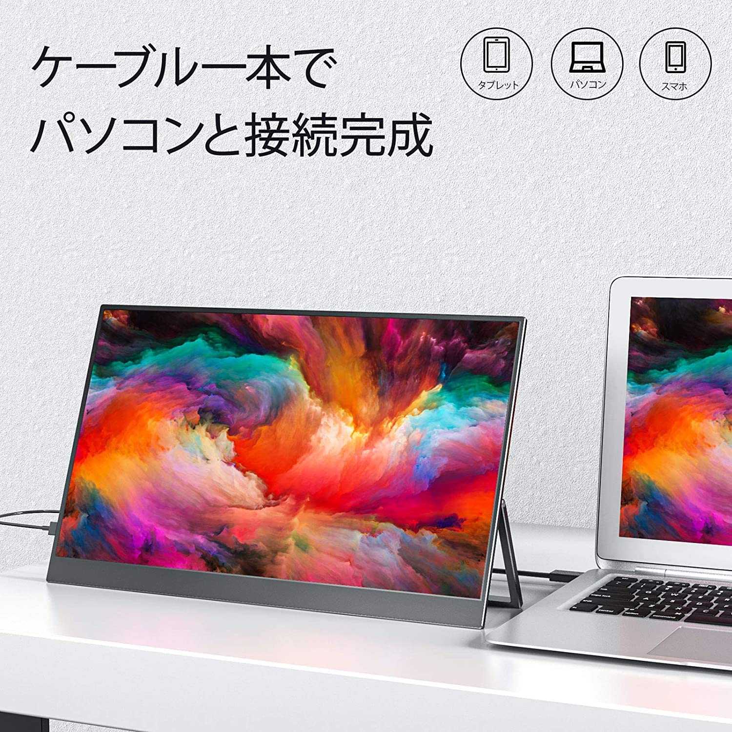 Amazon.co.jp: モバイルモニター モバイルディスプレイcocopar 17.3