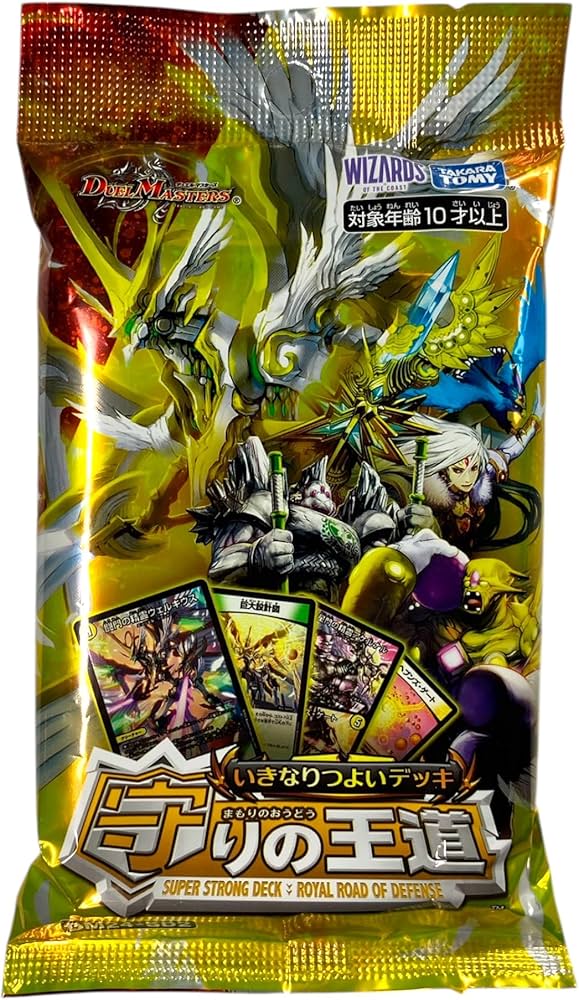 Amazon.co.jp: 【4点セット】DM-TCG いきなりつよいデッキ DM25-SD1