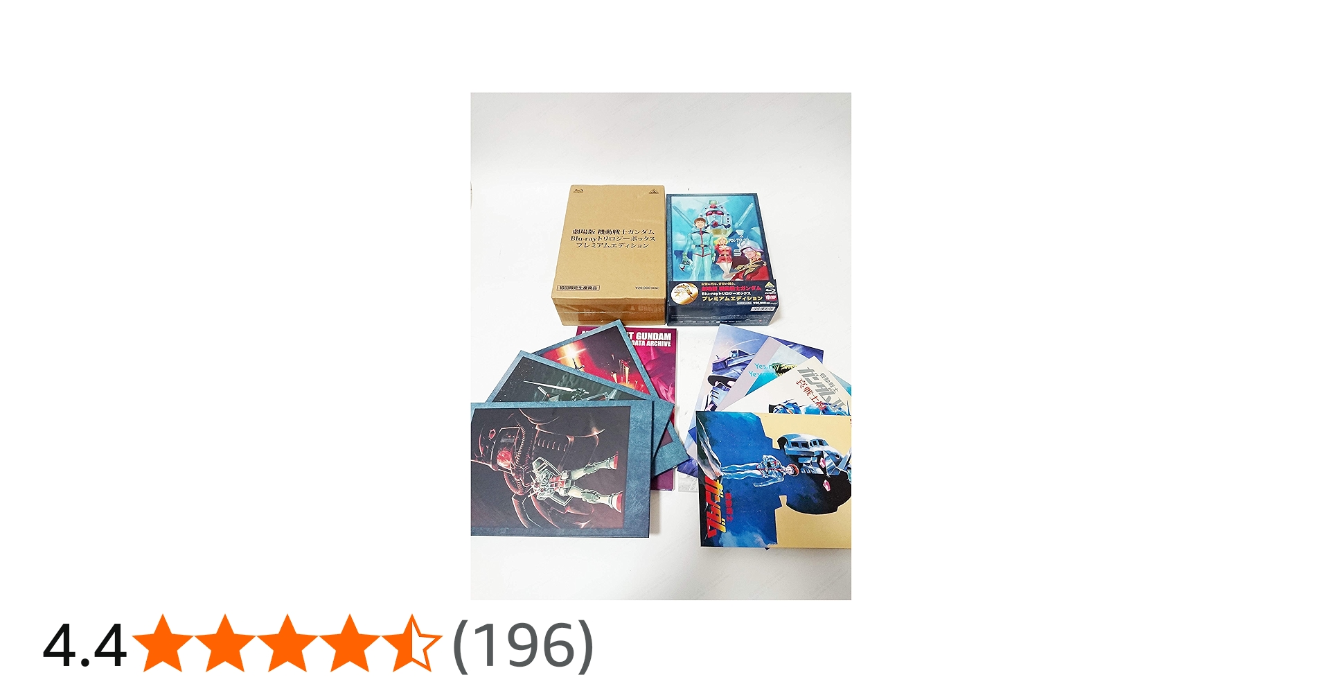 Amazon.co.jp: 劇場版 機動戦士ガンダム Blu-ray トリロジーボックス