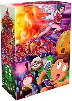 Amazon.co.jp: 悪魔くん コンプリートBOX [DVD] : 三田ゆう子, 古川