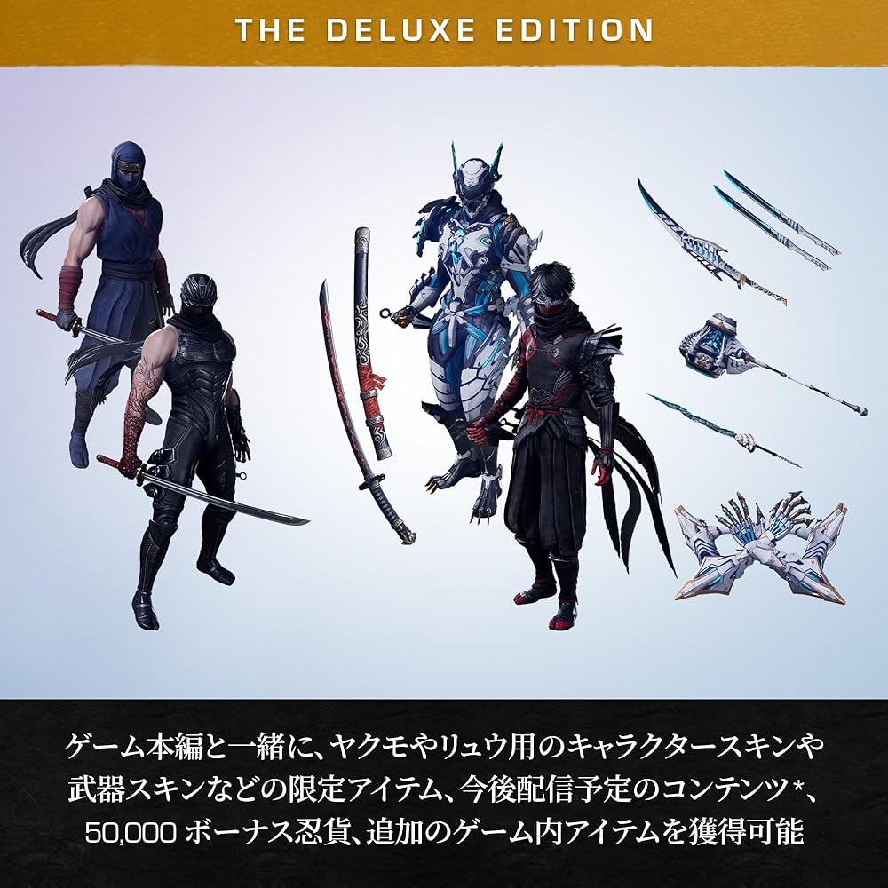 Amazon.co.jp: NINJA GAIDEN 4 Deluxe Edition -Xbox Series X【特典