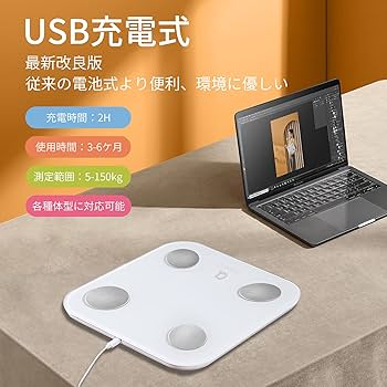 Amazon.co.jp: arboleaf 体重計 スマホ連動 体脂肪計 体組成計 USB充電
