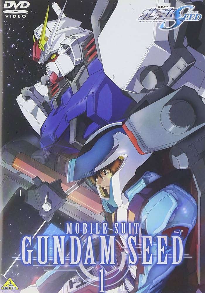Amazon.co.jp: 機動戦士ガンダムSEED 1 [DVD] : 保志総一朗, 石田彰