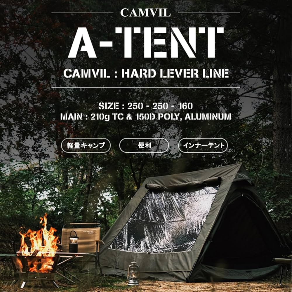 THE A TENT 2.0 ブラック 4ドアテント ケムビル THE A TENT 2.0 A型