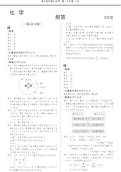 81QNmzjgW6L._AC_UF350,