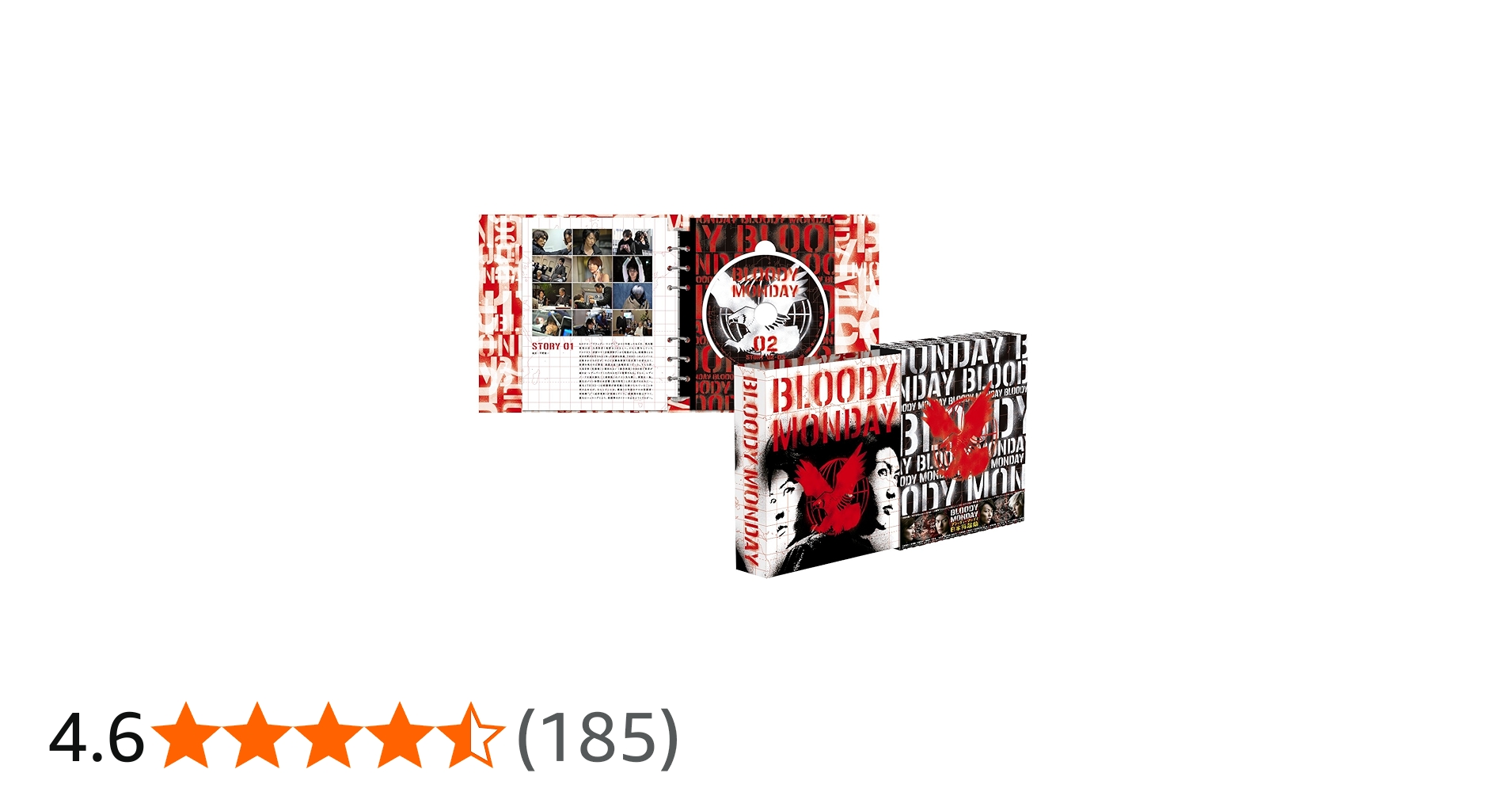 Amazon.co.jp: ブラッディ・マンデイ シーズン2 [DVD] : 三浦春馬