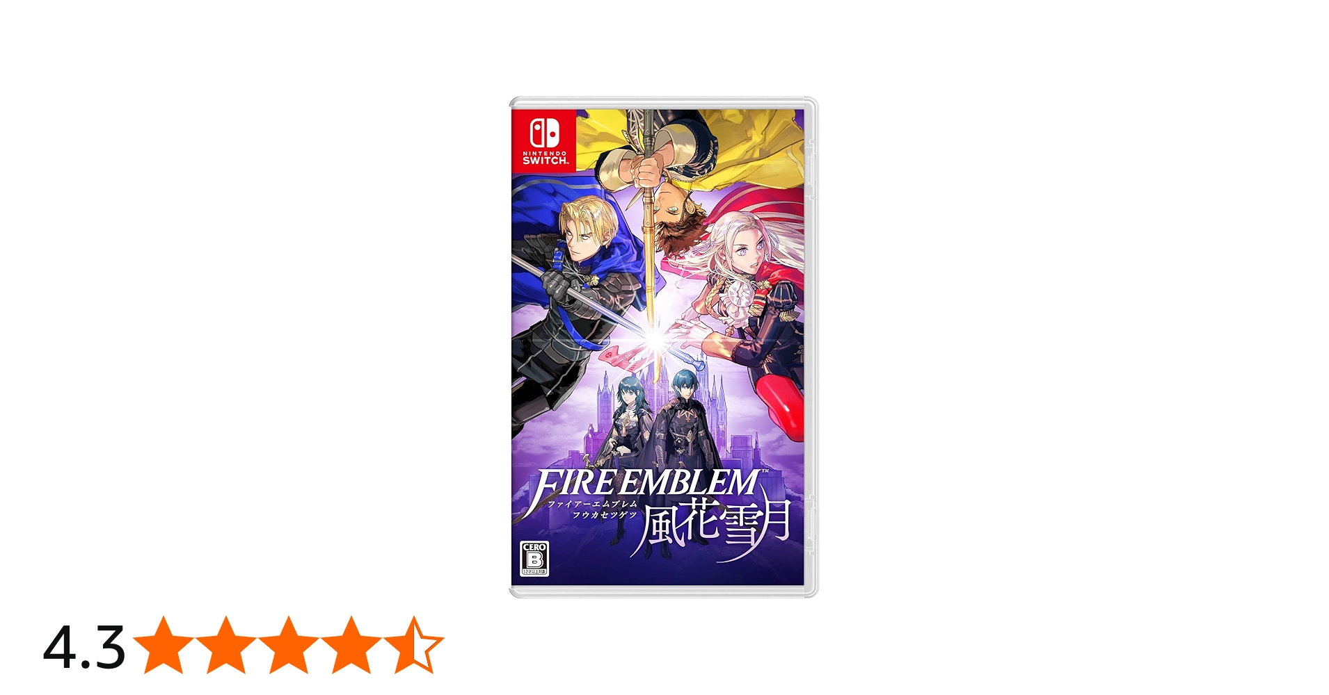 Amazon.co.jp: ファイアーエムブレム 風花雪月 -Switch (『TCG