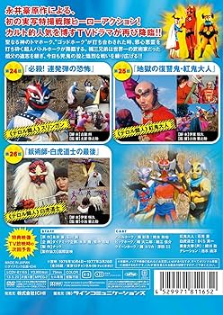 Amazon.co.jp: バトルホーク8 [DVD] : DVD