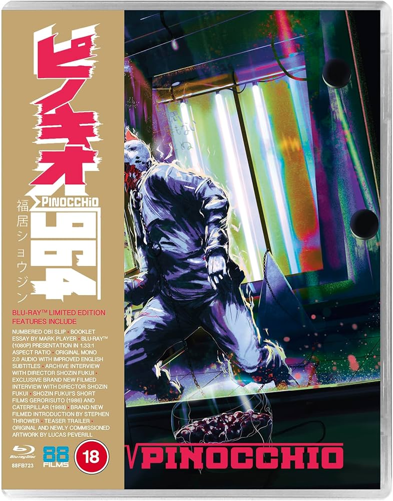 Amazon.com: Pinocchio 964 [Blu-ray] : Haji Suzuki, Onn-chan, Kôji