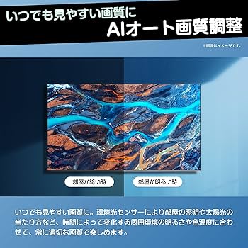 Amazon | ハイセンス 43V型 倍速パネル搭載 液晶 テレビ 43E7H 4K