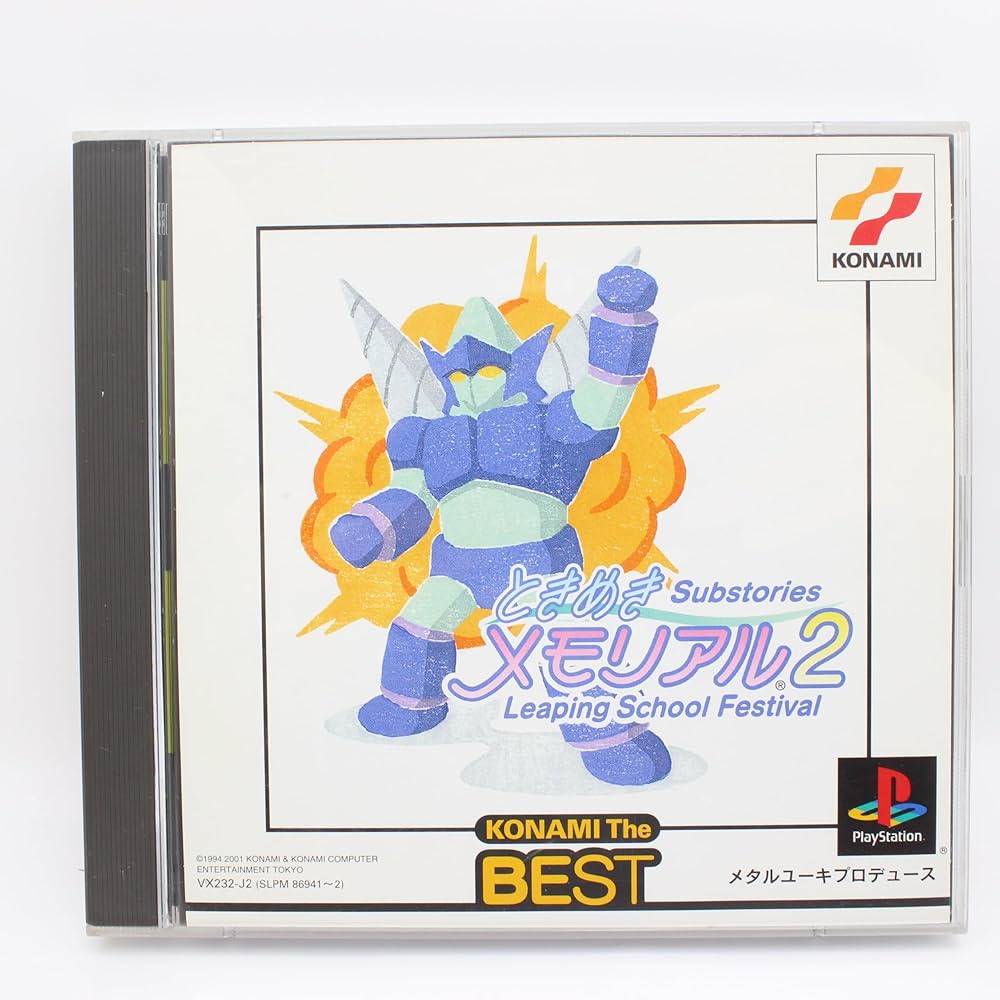 Amazon | ときめきメモリアル2サブストーリーズ-Leaping School