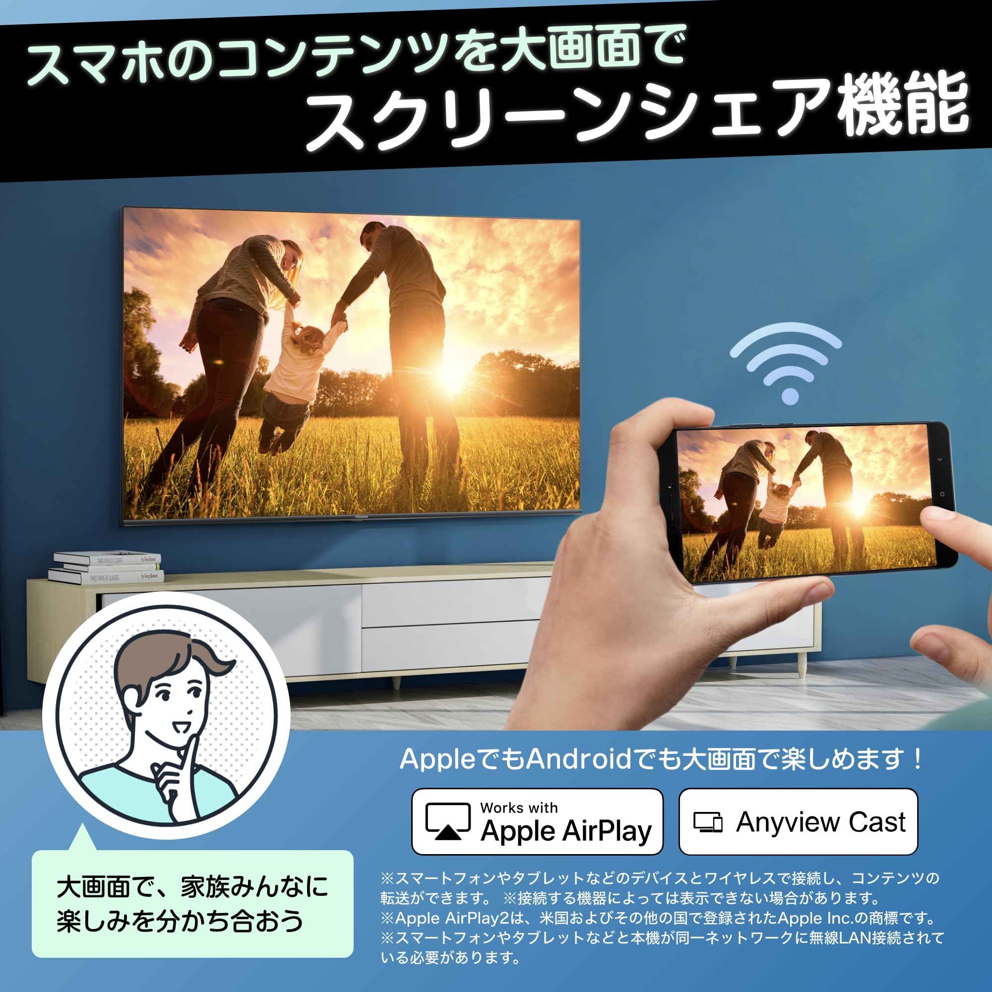 Amazon | ハイセンス 50V型 倍速パネル搭載 液晶 テレビ 50E7H 4K