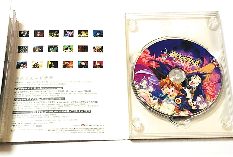 Amazon.co.jp: 劇場版&OVA スレイヤーズ DVD‐BOX : 林原めぐみ, 川村