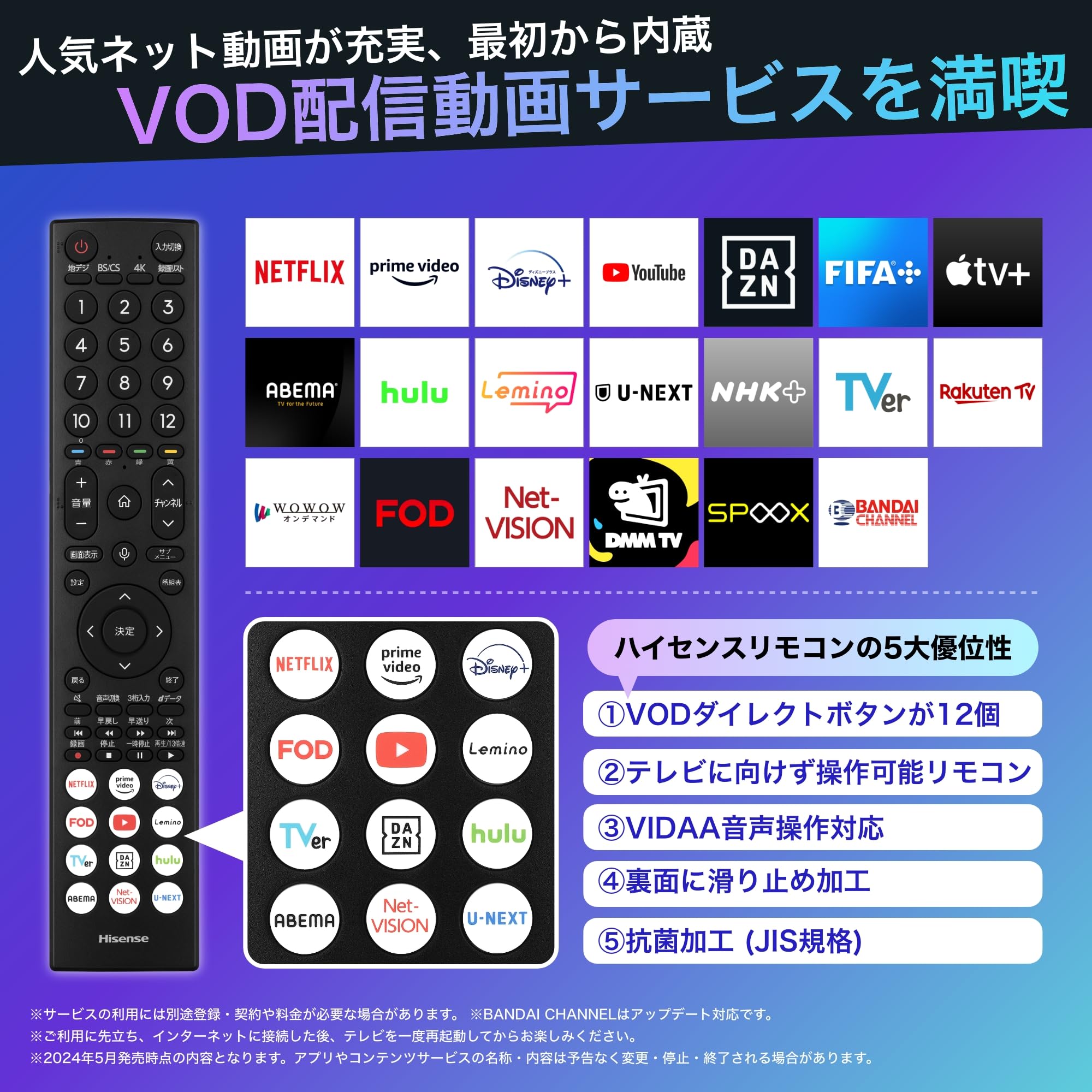 Amazon.co.jp: ハイセンス 50V型 50U7N 4K 量子ドット ダブル録画