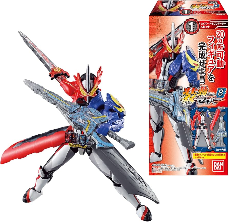 Amazon.co.jp: 装動 仮面ライダーセイバー Book8 [全12種セット