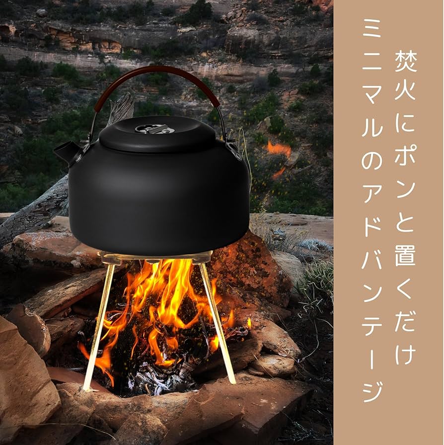 Amazon | コンパクト焚き火台 ファイヤーディスク対応 クッカー