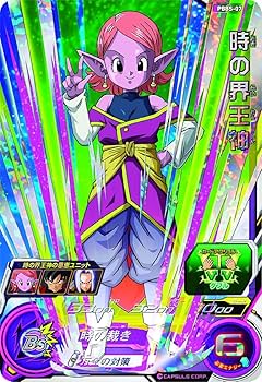 Amazon | スーパードラゴンボールヒーローズ 9ポケットバインダー