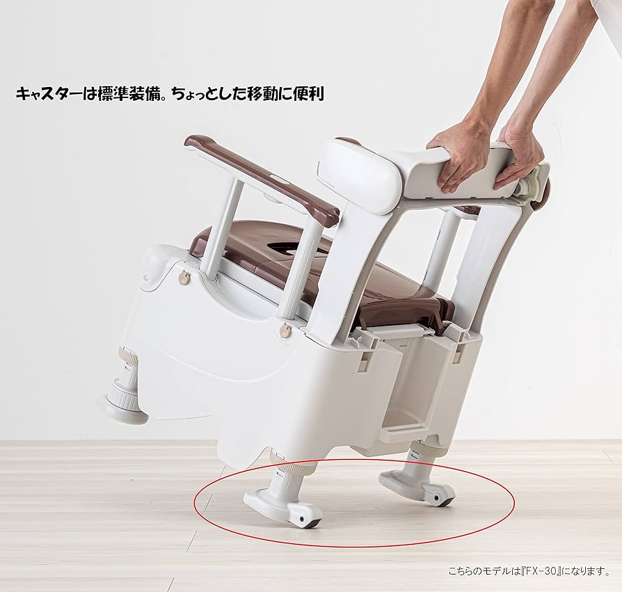 Amazon | アロン化成 安寿 ポータブルトイレ FX-30S らくゾウくん 標準