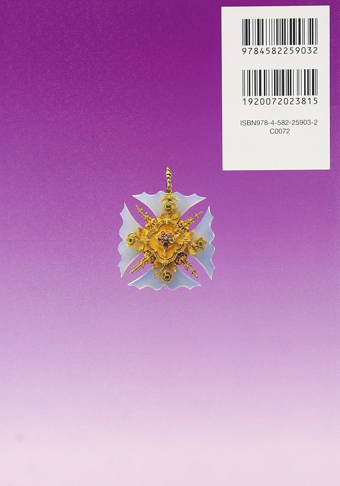 Amazon.co.jp: 愛のヴィクトリアン・ジュエリ-: 華麗なる英国のライフ