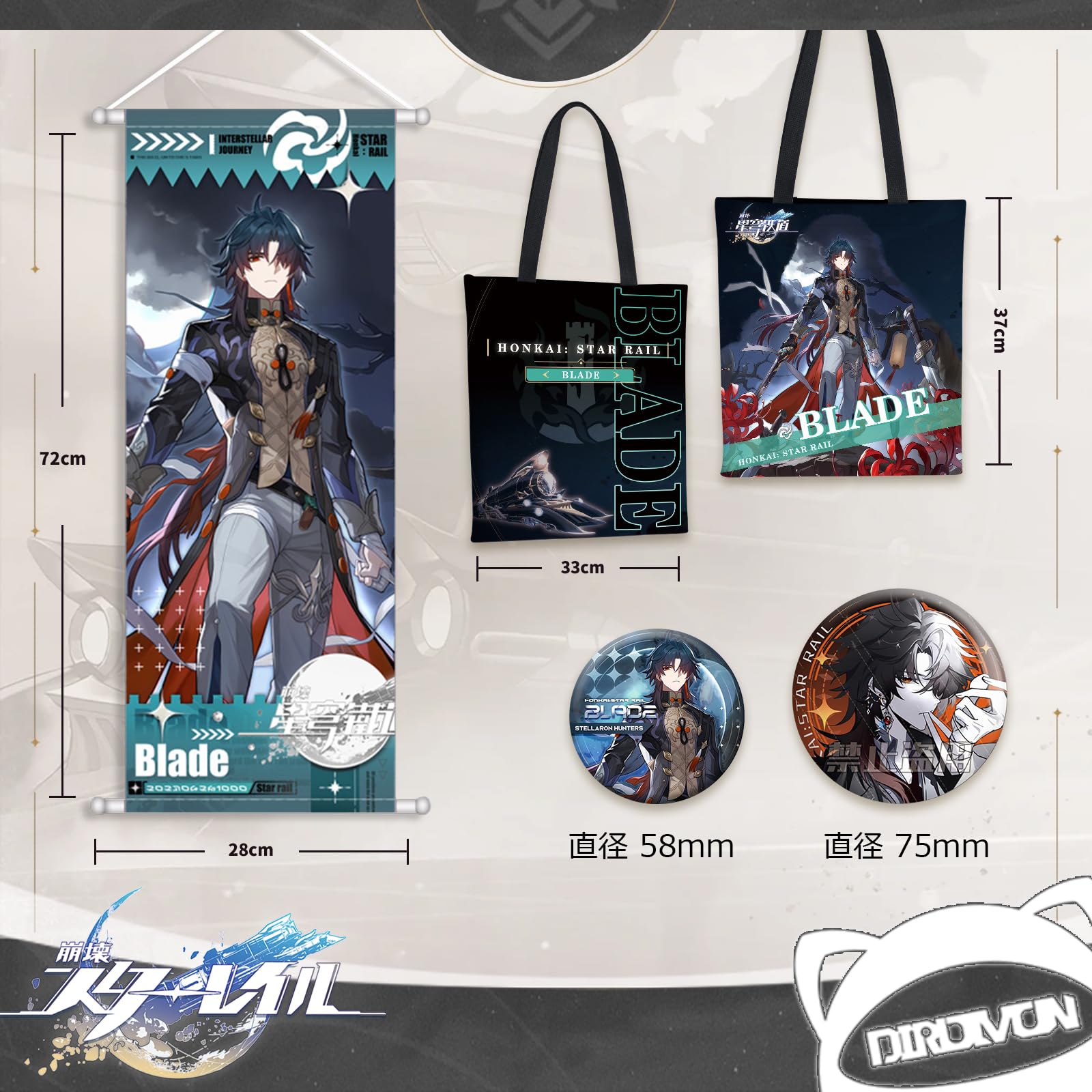 Amazon | [DIROLVON] 崩壊スターレイル グッズ セット 刃 福袋 バッジ