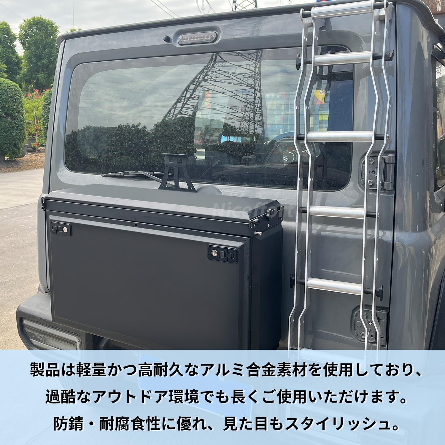 Amazon | Niceffort 新型スズキジムニー テールゲート収納ボックス