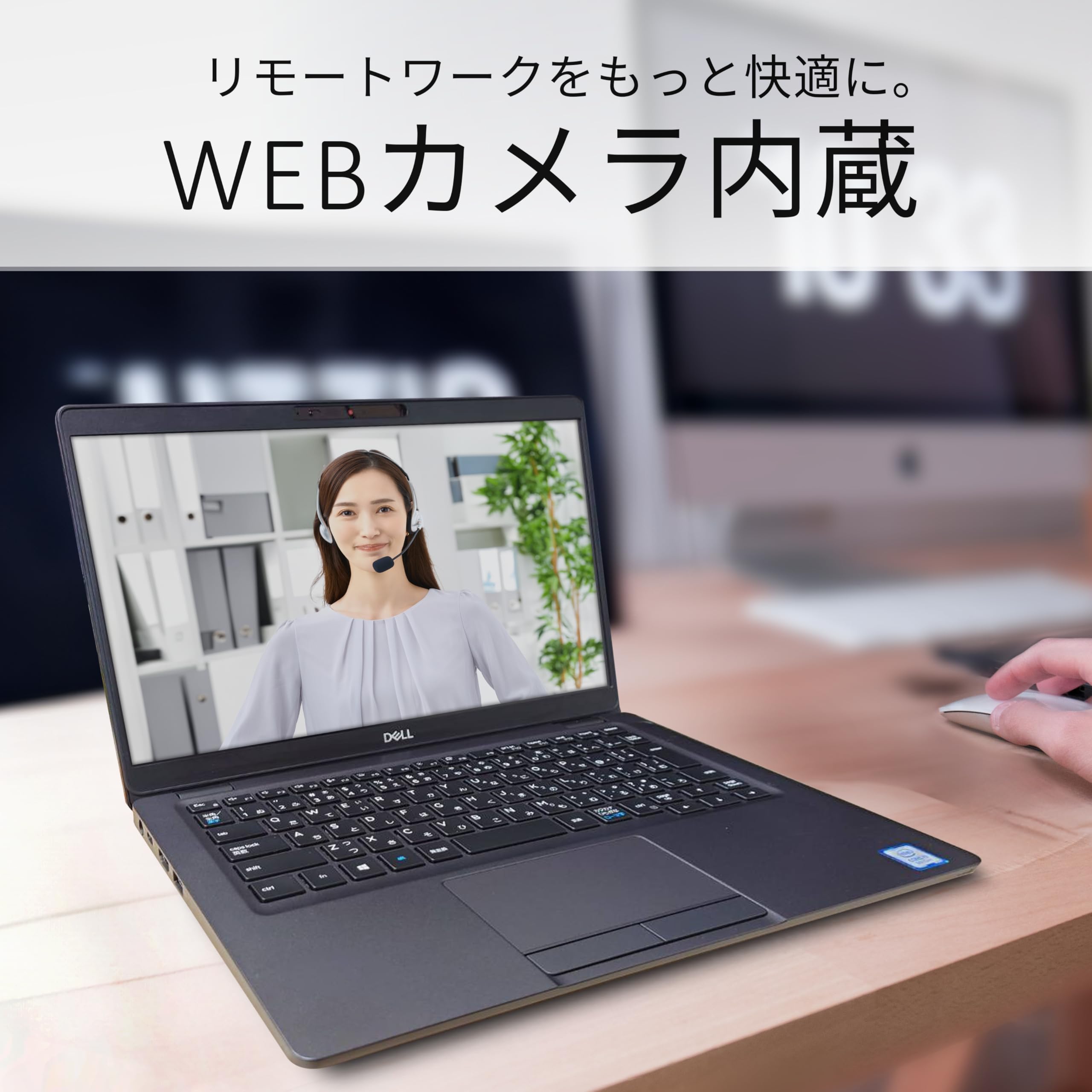 Amazon.co.jp: 【整備済み品】デル Latitude 5300 ノートパソコン DELL