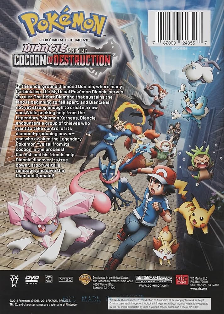 Amazon.co.jp: 劇場版ポケモンXY 破壊の繭とディアンシー 北米版