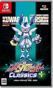 Amazon.com: メダロット クラシックス プラス クワガタVer. -Switch