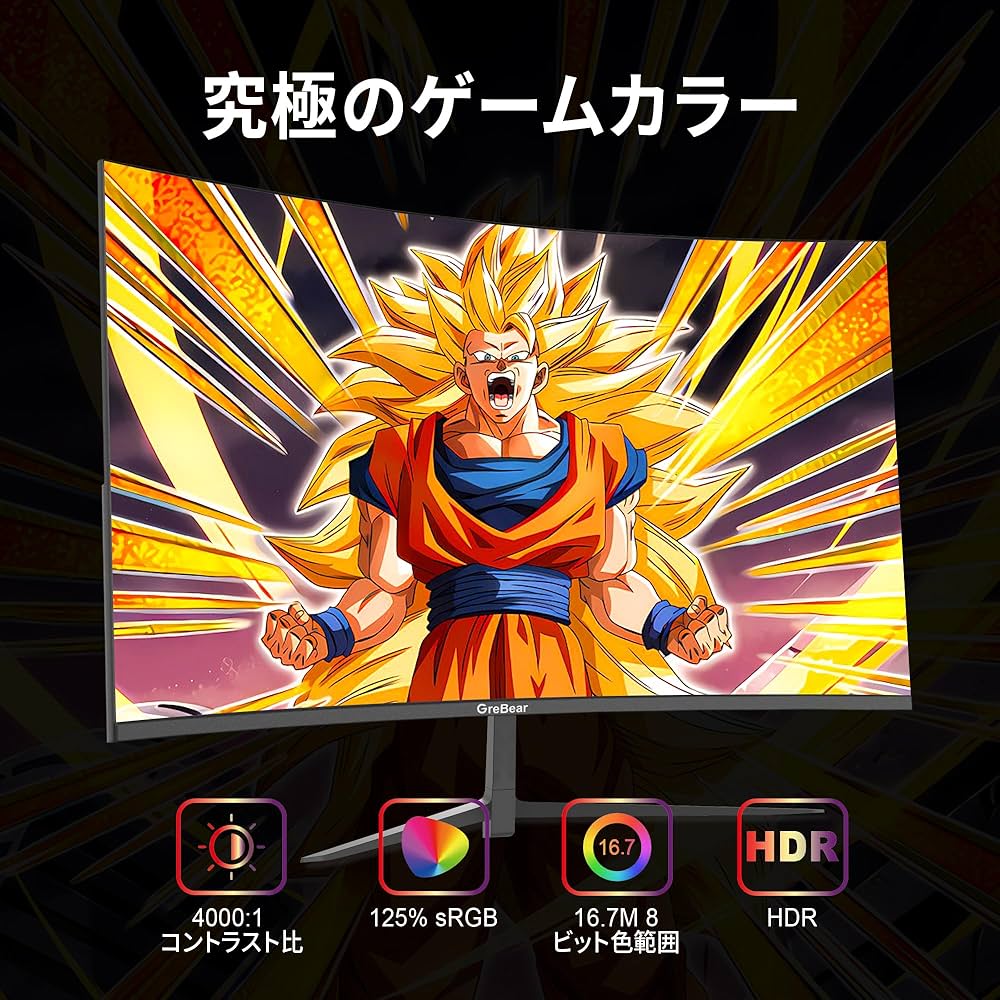 Amazon.co.jp: Grebear 湾曲ゲーミングモニター 165Hz 27インチ 曲面