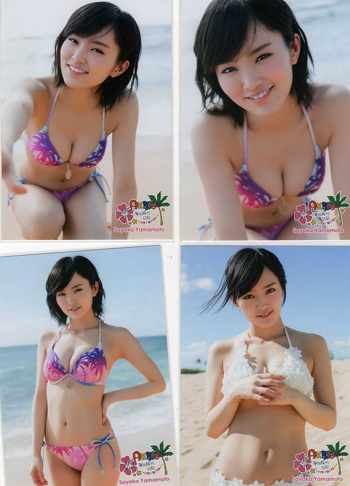 Amazon.co.jp: AKB48 公式生写真 海外旅行日記 ~ハワイはハワイ~ 特典