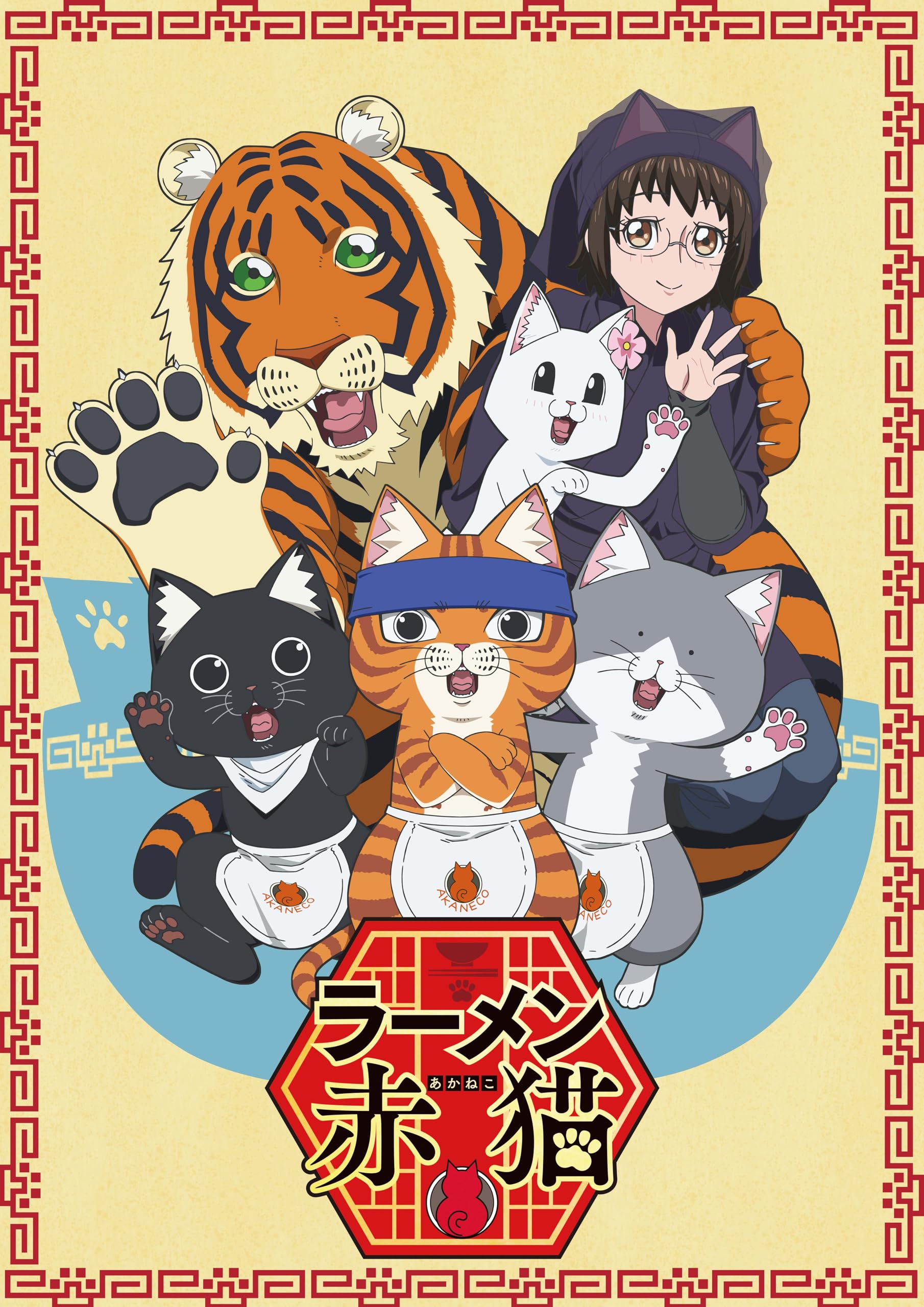 Amazon.co.jp: ラーメン赤猫 DVD BOX（3枚組） [DVD] : 津田健次郎: DVD