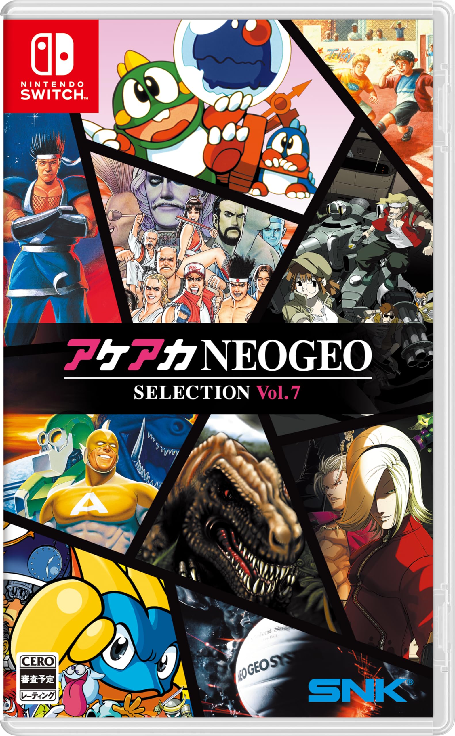 Amazon.co.jp: アケアカNEOGEO セレクション Vol.7 -Switch : ゲーム