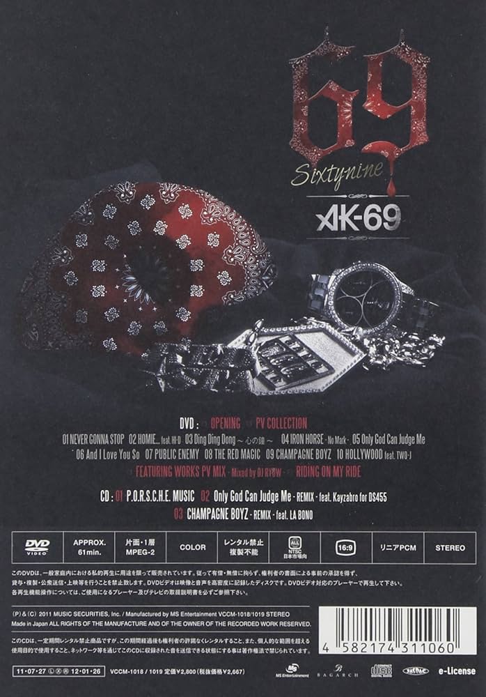 Amazon.co.jp: 69 - AK-69 (DVD付): ミュージック