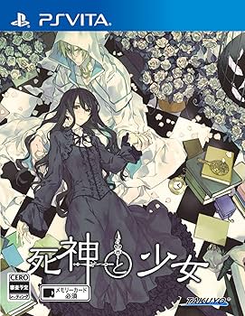Amazon | 【PSVita】死神と少女 | ゲームソフト