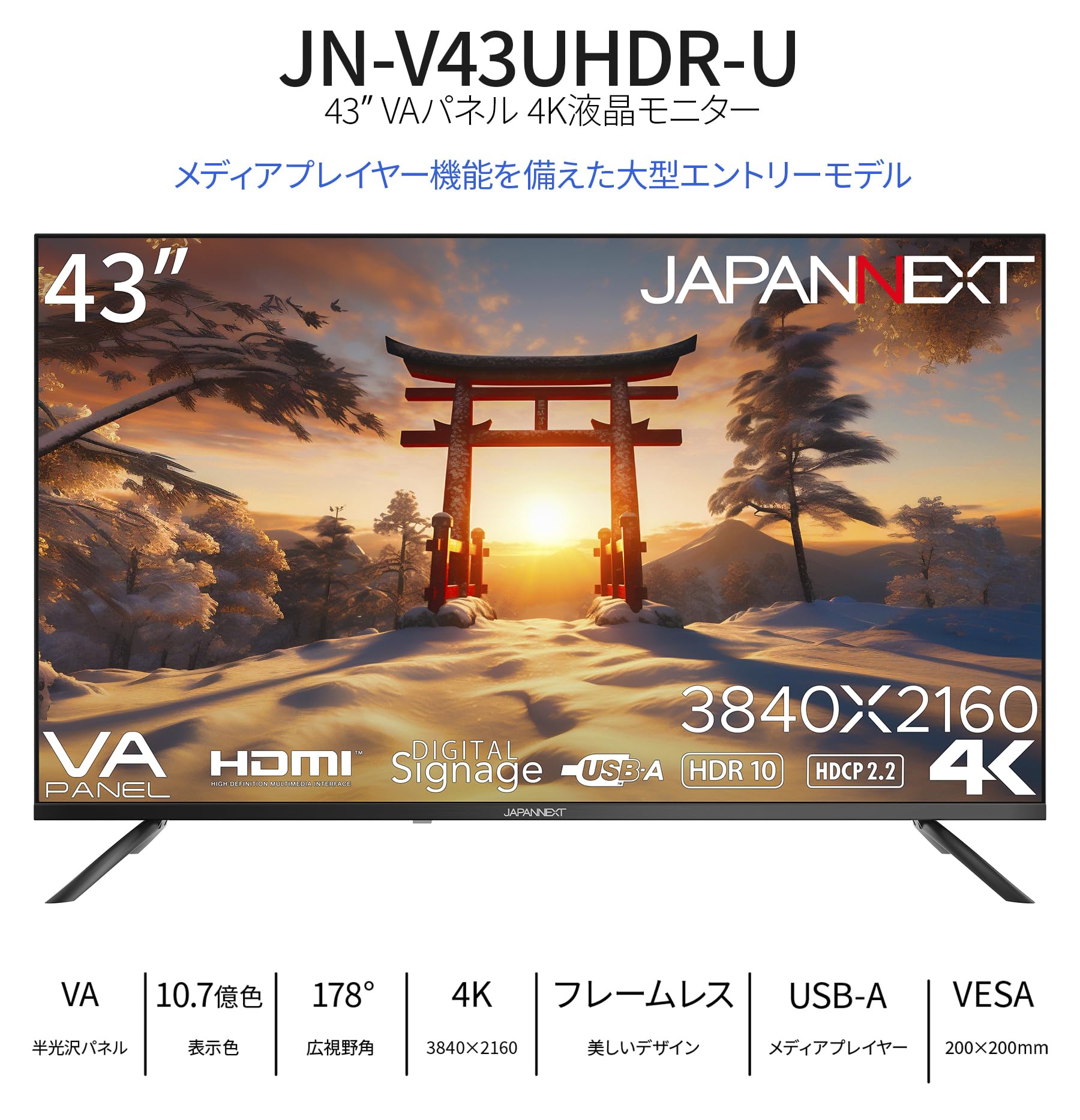 Amazon.co.jp: JAPANNEXT 43インチ 大型 モニター 4K UHD 3840x2160