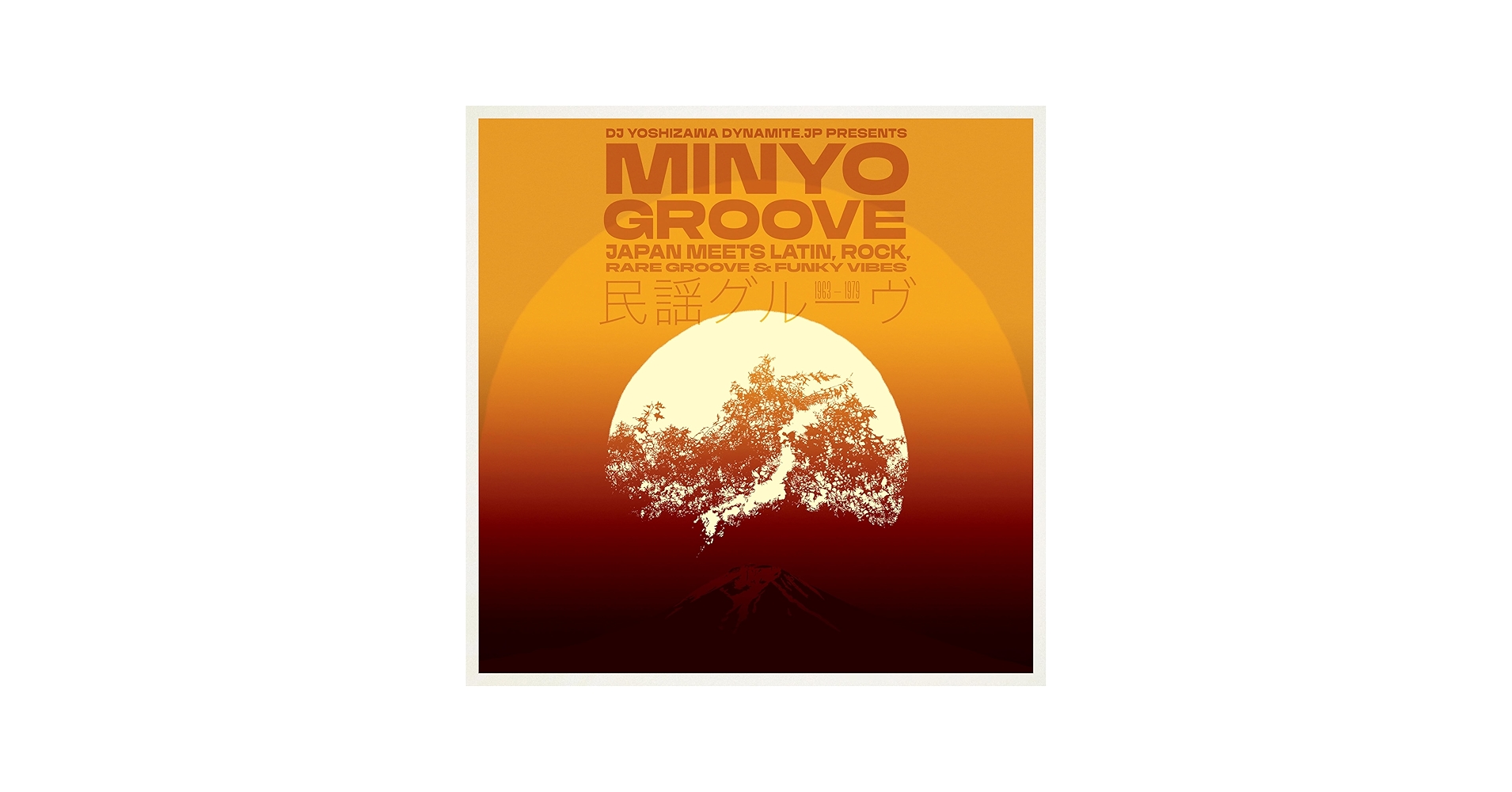 Amazon.co.jp: Minyo Groove 1963-1979 (Various Artists): ミュージック