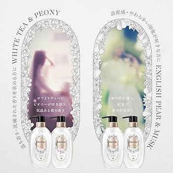 Amazon.co.jp: パンテーン ホワイトティー&ピオニー ファイン