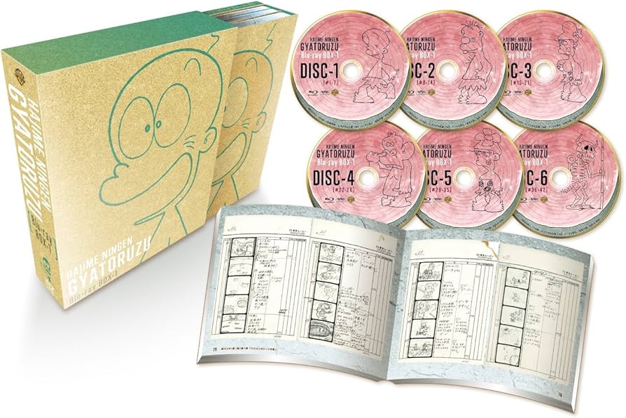 Amazon.co.jp: はじめ人間ギャートルズ Blu-ray BOX 1 : 丸山裕子