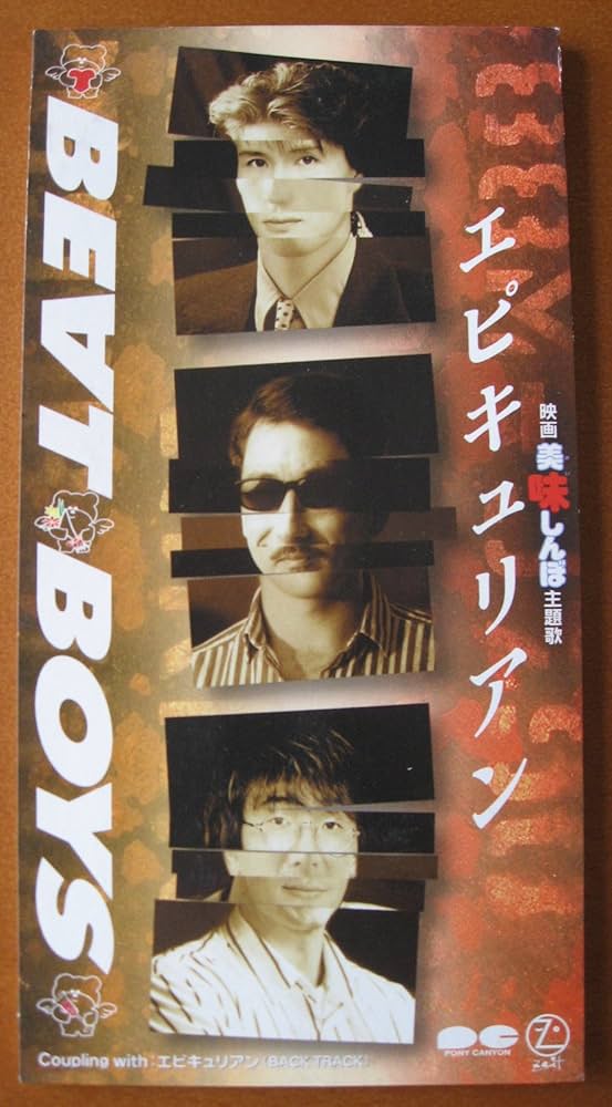 Amazon.co.jp: エピキュリアン - BEAT BOYS: ミュージック