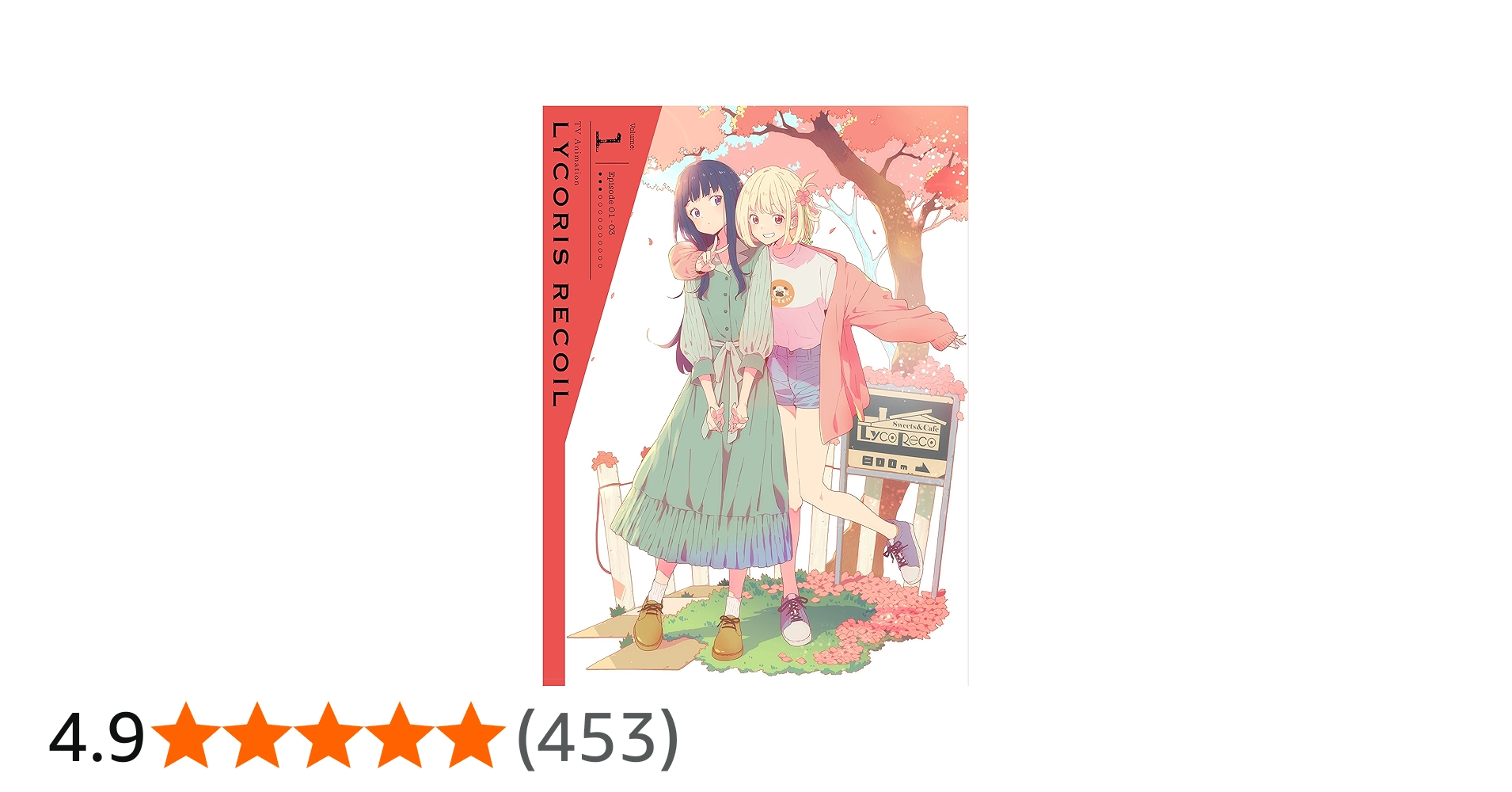 Amazon.co.jp: リコリス・リコイル 1(完全生産限定版) [Blu-ray] : 安