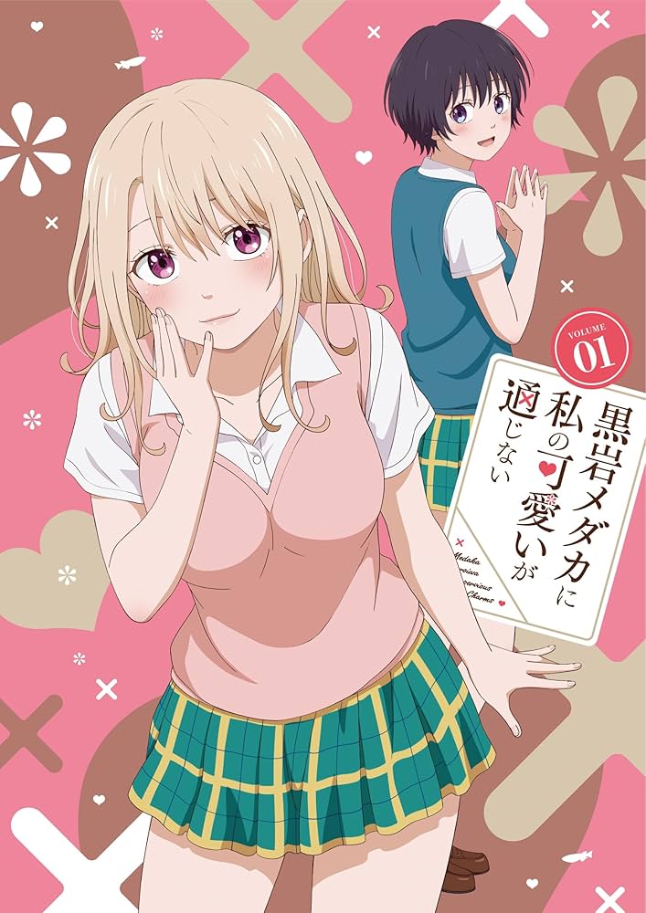 Amazon.co.jp: 黒岩メダカに私の可愛いが通じない Blu-ray Vol.1 [Blu