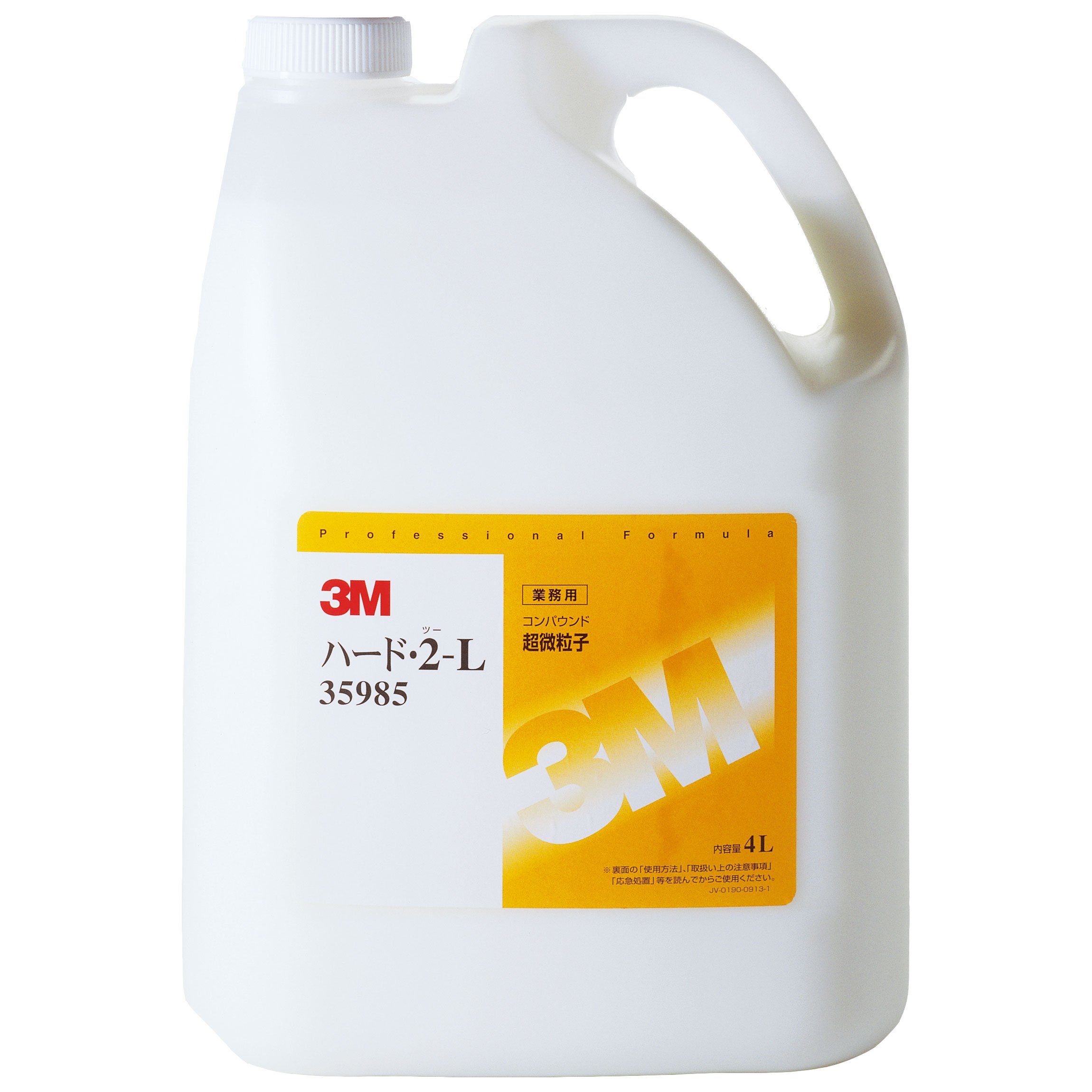 Amazon | 3M コンパウンド 仕上げ用 ハード・2-L 大容量4リットル