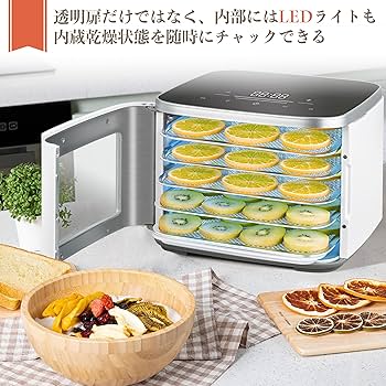 Amazon.co.jp: BelleLife フードドライヤードライフードメーカー BLF