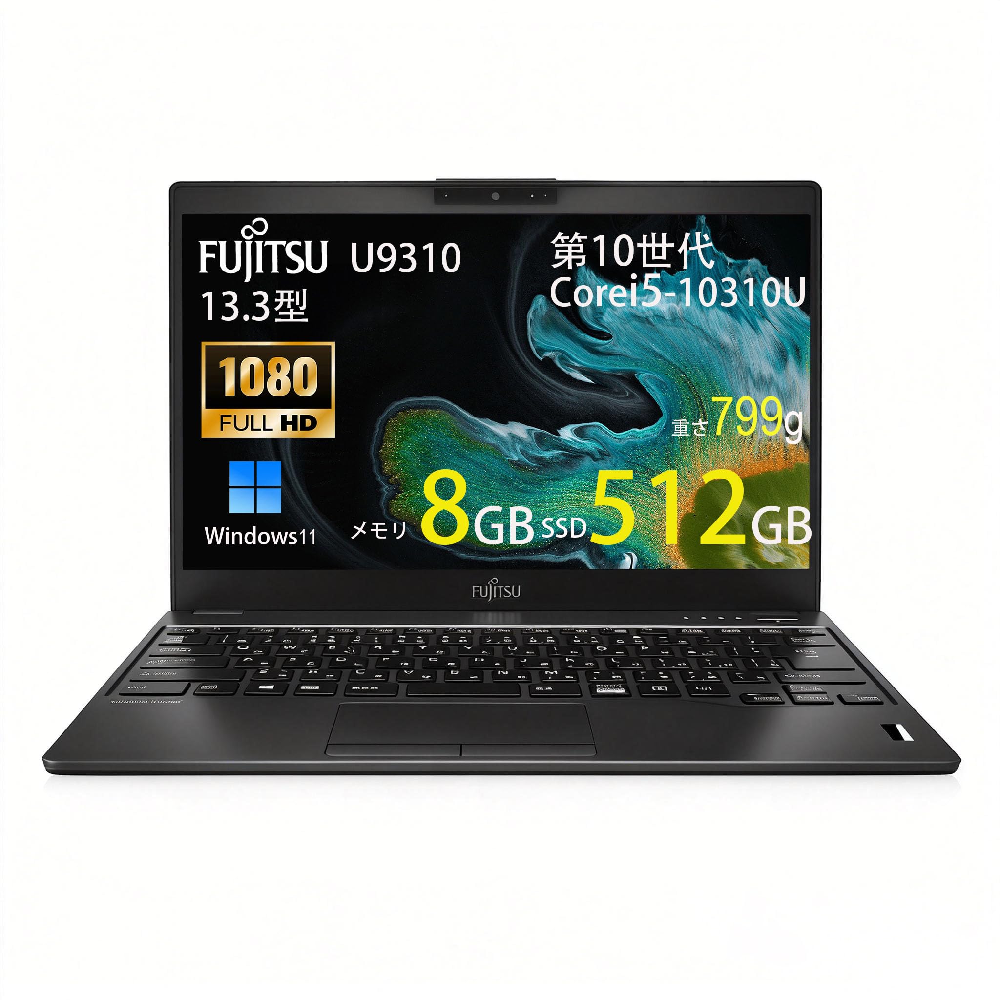 Amazon.co.jp: 富士通ノートパソコン 軽量798g lifebook U9310 office