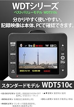 Amazon.co.jp: Yupiteru Drive Recorder with Front and Rear Dual
