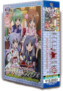 Amazon.co.jp: TVアニメ「ひぐらしのなく頃に解」スペシャルプライス